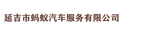 石家莊市戴安電力器具有限公司